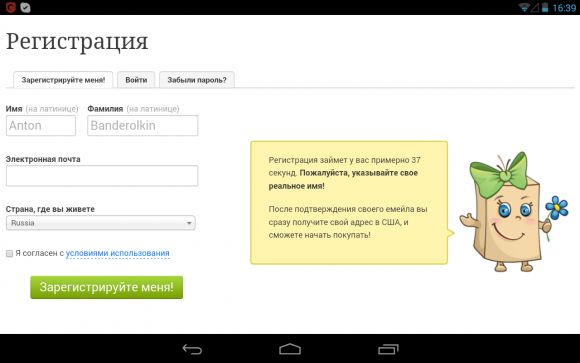 Как покупать товары в США