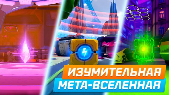 Protectors – экшен PvP шутер 0.0.61. Скриншот 4