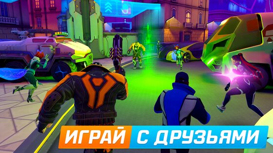 Protectors – экшен PvP шутер 0.0.61. Скриншот 7