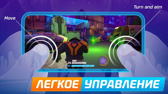 Protectors – экшен PvP шутер 0.0.61. Скриншот 21