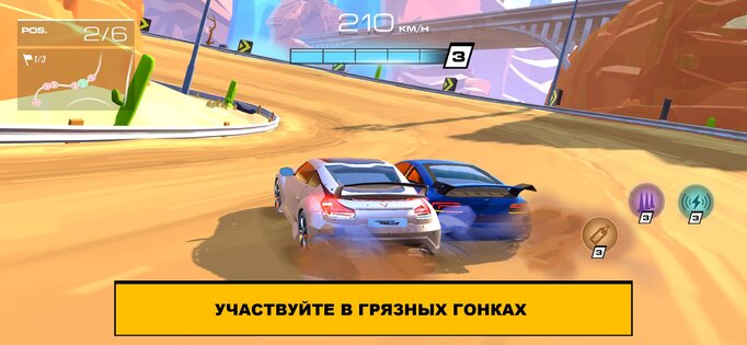 Racing Clash Club: Автогонки PvP 1.5.0. Скриншот 2