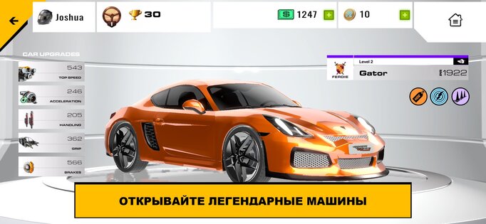 Racing Clash Club: Автогонки PvP 1.5.0. Скриншот 4