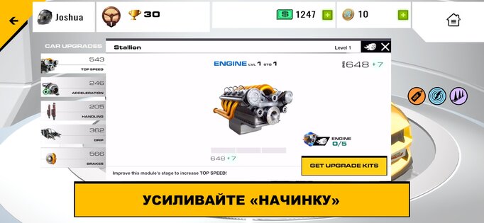 Racing Clash Club: Автогонки PvP 1.5.0. Скриншот 5
