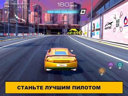 Racing Clash Club: Автогонки PvP 1.5.0. Скриншот 11