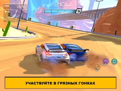 Racing Clash Club: Автогонки PvP 1.5.0. Скриншот 12