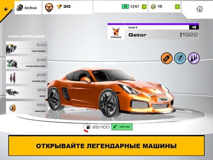 Racing Clash Club: Автогонки PvP 1.5.0. Скриншот 14