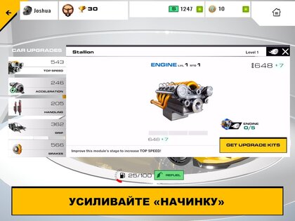 Racing Clash Club: Автогонки PvP 1.5.0. Скриншот 15