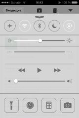 Совершенное совершенство iOS 7