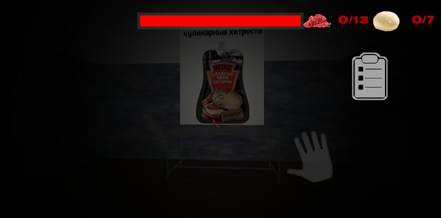 Floppa Horror — Шлёпа Хоррор 1.13.2. Скриншот 2