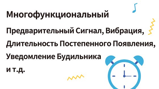 MixerBox Будильник 6.3.1. Скриншот 6