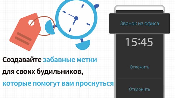MixerBox Будильник 6.3.1. Скриншот 12