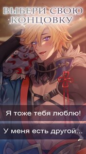 Kamisama: Spirits of the Shrine 3.1.11. Скриншот 2