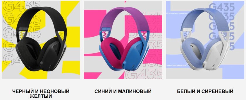 В лёгкой гарнитуре не устают уши. Обзор Logitech G435 — Внешний вид и эргономика. 6