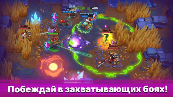 Frayhem 1.3.0. Скриншот 1