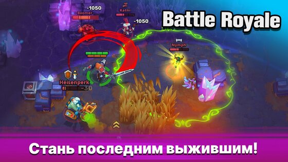 Frayhem 1.3.0. Скриншот 2