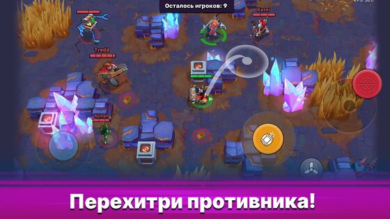 Frayhem 1.3.0. Скриншот 5