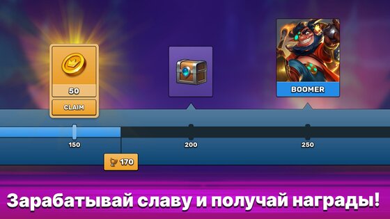 Frayhem 1.3.0. Скриншот 6