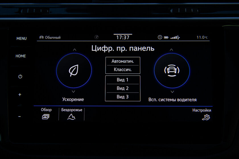Малый повзрослел. Тест-драйв заряженного Volkswagen Tiguan R-Line (2021) — Интерьер и удобство внутри. 16