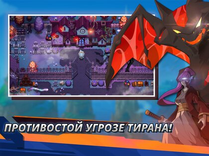 Nexomon: Extinction 3.0.4. Скриншот 5