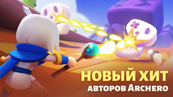 PunBall 5.7.1. Скриншот 1
