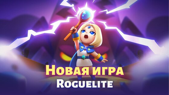 PunBall 5.7.1. Скриншот 6