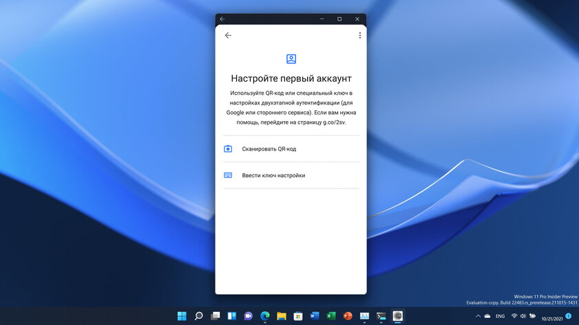 5 категорий приложений для Android, очень полезные в Windows 11. Отложите смартфон подальше