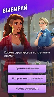 Switchcraft – магия три-в-ряд 2.4.3. Скриншот 1