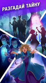 Switchcraft – магия три-в-ряд 2.4.3. Скриншот 7