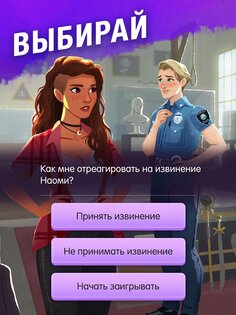 Switchcraft – магия три-в-ряд 2.4.3. Скриншот 8