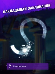 Switchcraft – магия три-в-ряд 2.4.3. Скриншот 12