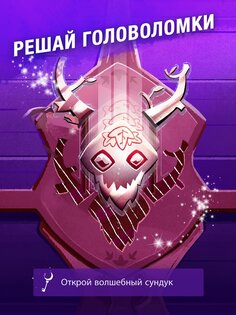 Switchcraft – магия три-в-ряд 2.4.3. Скриншот 13