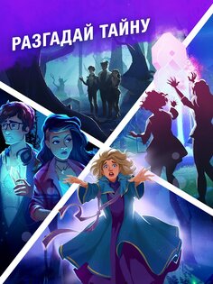 Switchcraft – магия три-в-ряд 2.4.3. Скриншот 14