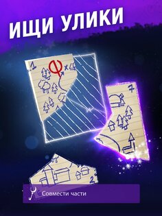Switchcraft – магия три-в-ряд 2.4.3. Скриншот 18