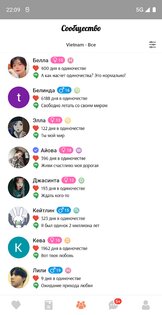 Счетчик дней одиночества 5.0.01. Скриншот 3