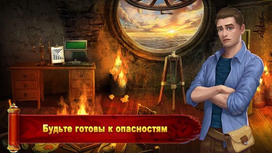 Hidden Escape Mysteries 6.8.1. Скриншот 4
