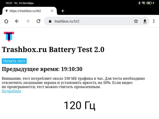 Xiaomi смогла! Обзор планшета Pad 5, вытесняющего дешёвый iPad