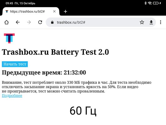 Xiaomi смогла! Обзор планшета Pad 5, вытесняющего дешёвый iPad