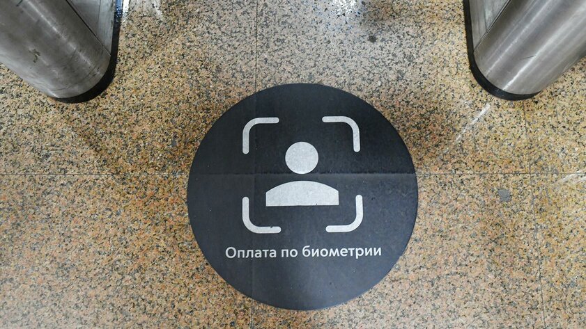 Ростех разрабатывает сканеры для оплаты в общественном транспорте с помощью биометрии