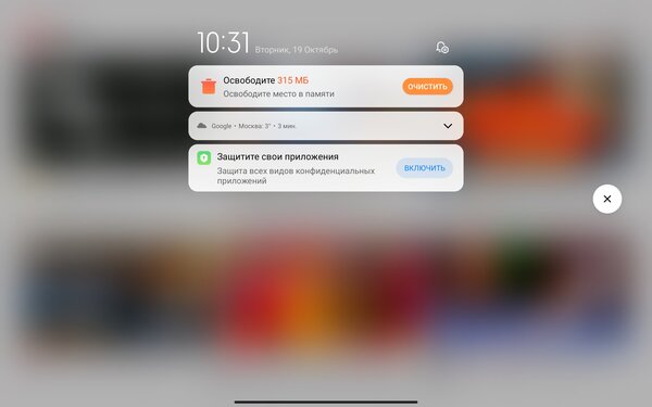 Xiaomi смогла! Обзор планшета Pad 5, вытесняющего дешёвый iPad