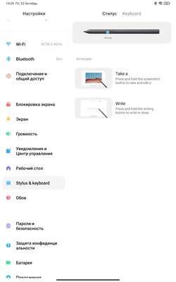 Xiaomi смогла! Обзор планшета Pad 5, вытесняющего дешёвый iPad