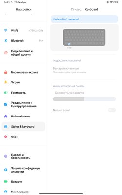 Xiaomi смогла! Обзор планшета Pad 5, вытесняющего дешёвый iPad
