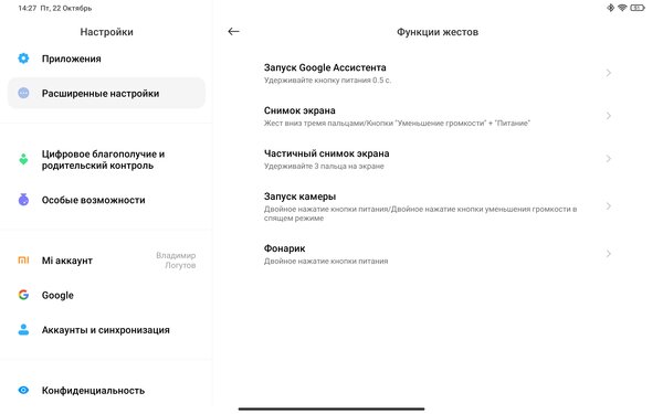 Xiaomi смогла! Обзор планшета Pad 5, вытесняющего дешёвый iPad