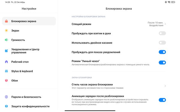 Xiaomi смогла! Обзор планшета Pad 5, вытесняющего дешёвый iPad