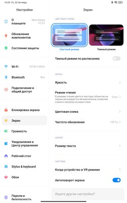 Xiaomi смогла! Обзор планшета Pad 5, вытесняющего дешёвый iPad