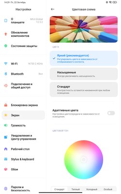 Xiaomi смогла! Обзор планшета Pad 5, вытесняющего дешёвый iPad