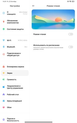 Xiaomi смогла! Обзор планшета Pad 5, вытесняющего дешёвый iPad