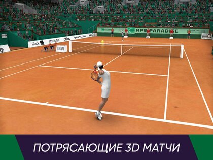 Tennis World Open 2024 1.2.9. Скриншот 3