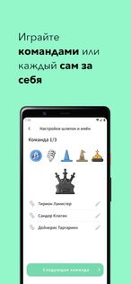 Шляпа — игра в слова для компании. Объясни слова! 1.0.10. Скриншот 5