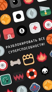 BAIKOH: Словесные 1.9.34. Скриншот 4