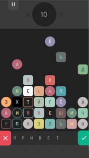 BAIKOH: Словесные 1.9.34. Скриншот 7